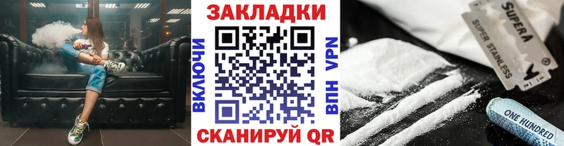 Какие есть наркотики Козельск ГАШ Cocaine АМФ блэк спрут зеркало Меф мяу мяу