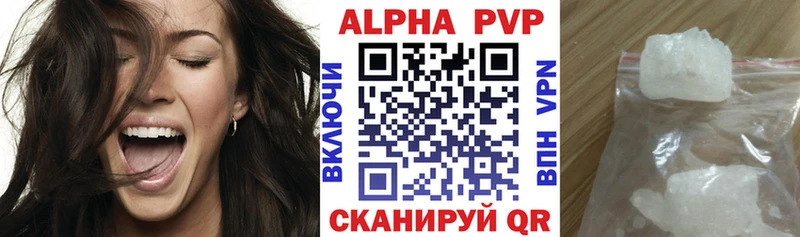 A-PVP мука  KRAKEN ссылки  Козельск  сколько стоит 