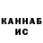 КЕТАМИН VHQ julien gabrovski