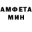 Amphetamine VHQ DamfiE Flow