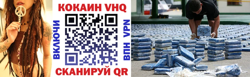 блэк спрут ссылка  Козельск  КОКАИН VHQ 