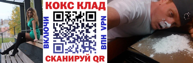 КОКАИН 98% Козельск