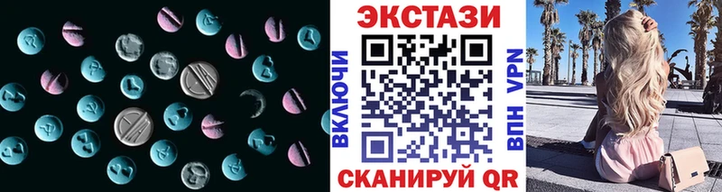 где можно купить   Козельск  Экстази Philipp Plein 