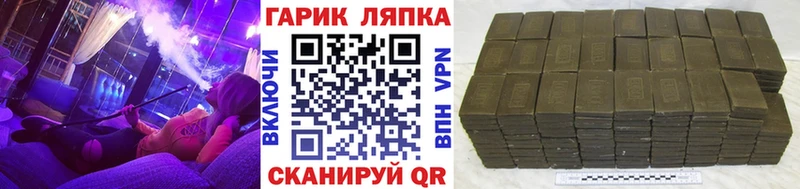 ГАШ hashish  Козельск 