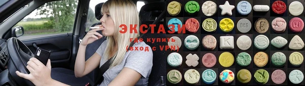 круглые Беломорск