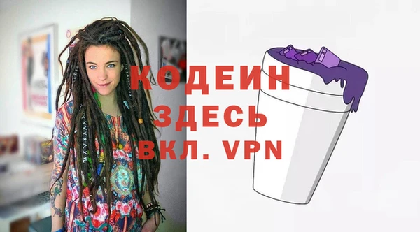 стафф Богородицк