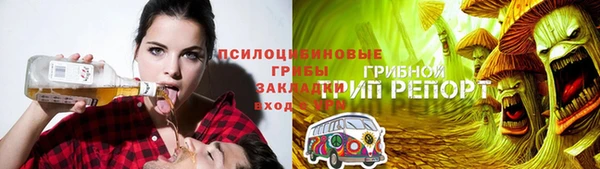 амфетамин Белоозёрский