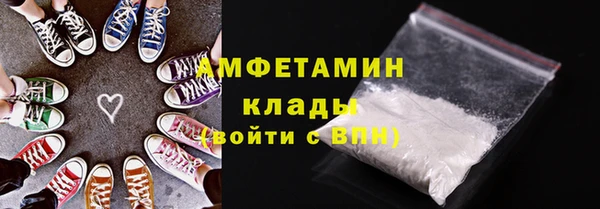 амфетамин Белоозёрский