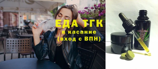 амфетамин Белоозёрский