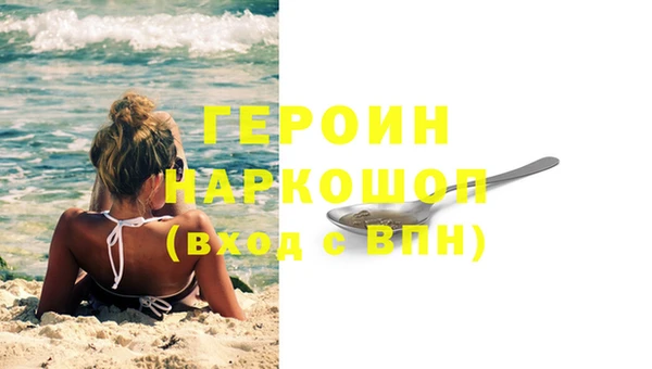 spice Белокуриха