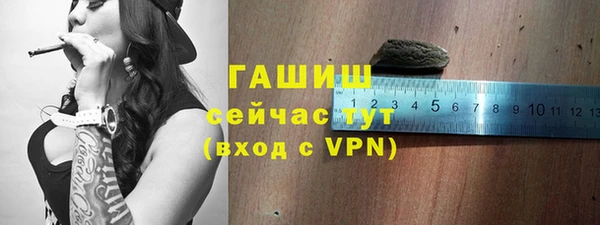 амфетамин Белоозёрский