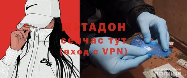 амфетамин Белоозёрский