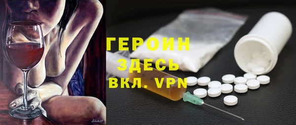 амфетамин Белоозёрский