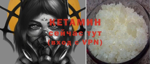 spice Белокуриха