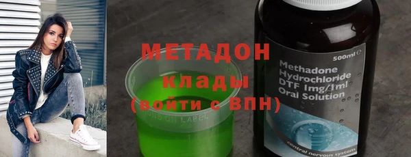 амфетамин Белоозёрский