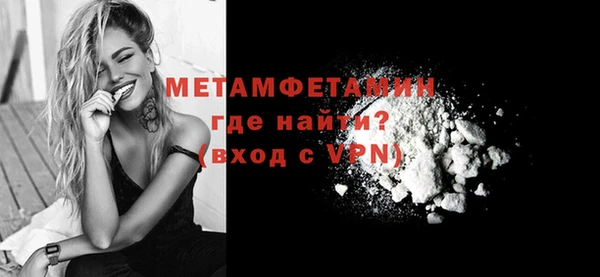 амфетамин Белоозёрский
