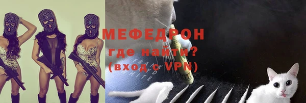 spice Белокуриха