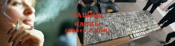 амфетамин Белоозёрский