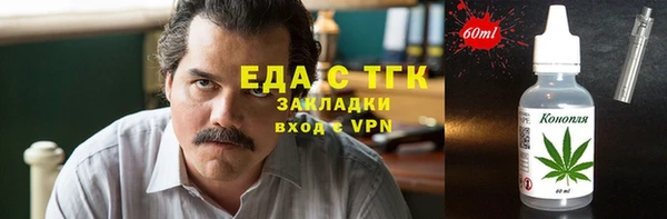 круглые Беломорск