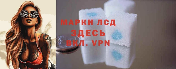 амфетамин Белоозёрский