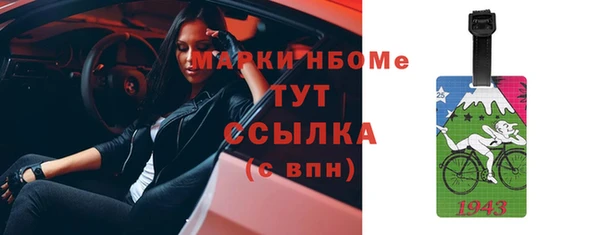 spice Белокуриха