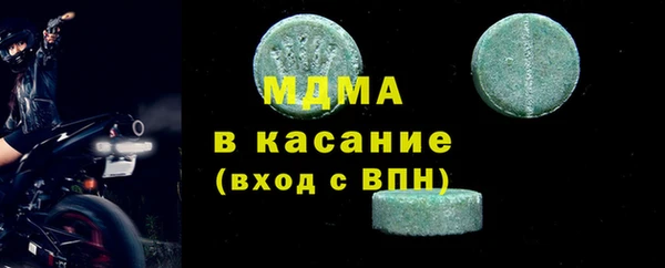 круглые Беломорск