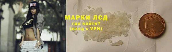 амфетамин Белоозёрский