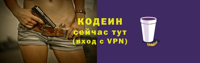 амфетамин Белоозёрский