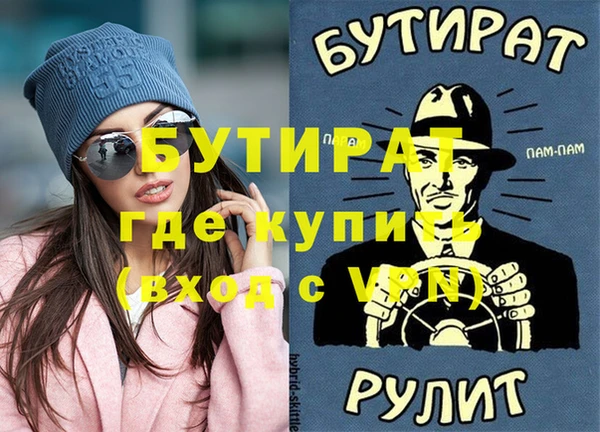 трава Богданович