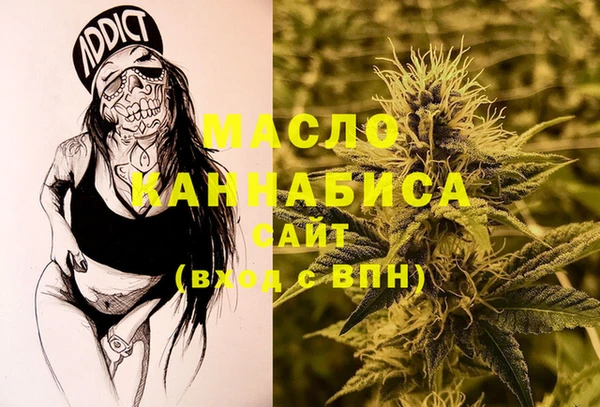 амфетамин Белоозёрский