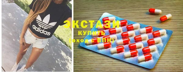 круглые Беломорск
