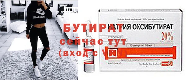 spice Белокуриха