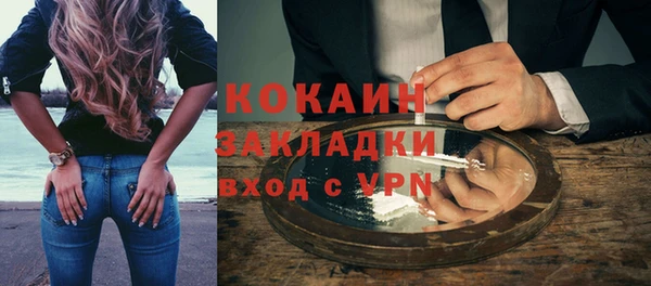 spice Белокуриха