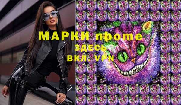 spice Белокуриха
