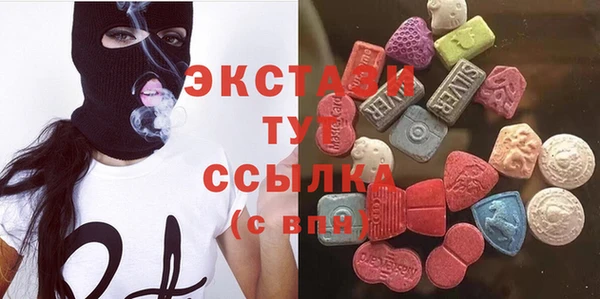 амфетамин Белоозёрский