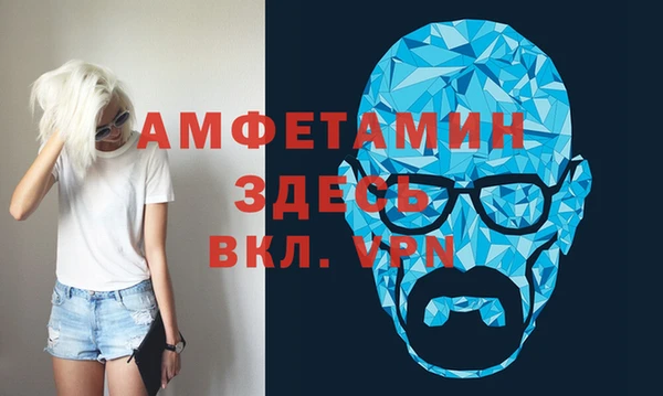 spice Белокуриха