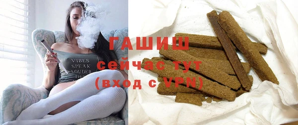 амфетамин Белоозёрский