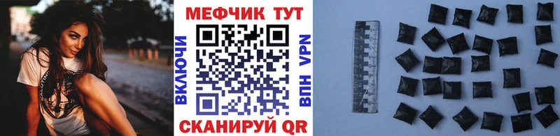 Меф кристаллы  Козельск 
