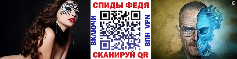Метамфетамин Декстрометамфетамин 99.9% Козельск