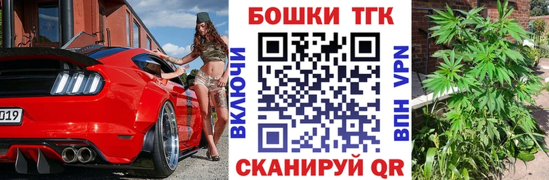 купить наркотик  Козельск  МАРИХУАНА AK-47 